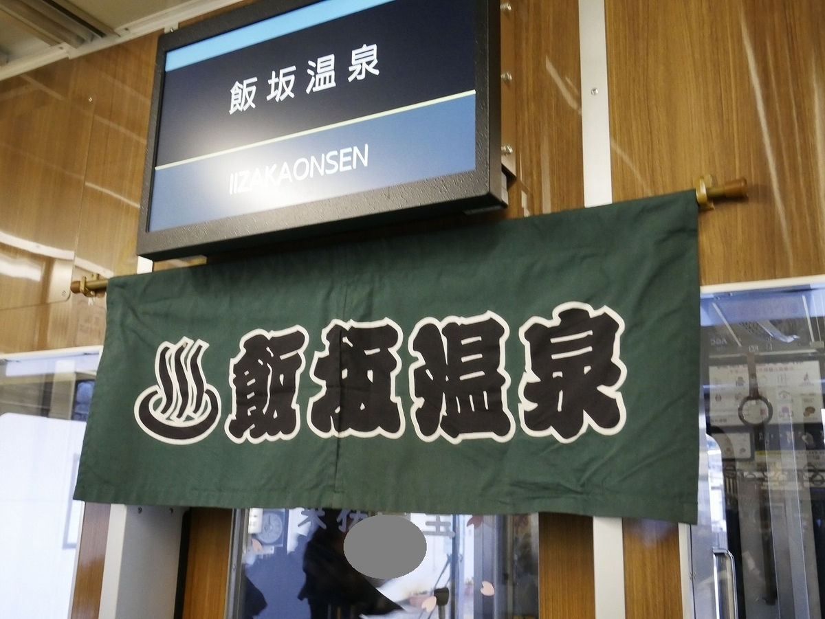 f:id:noririn3103:20220123155038j:plain