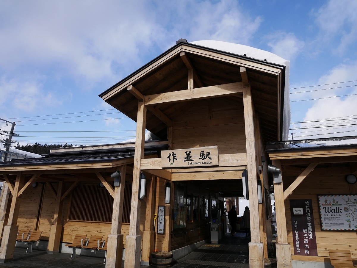 f:id:noririn3103:20220124202543j:plain