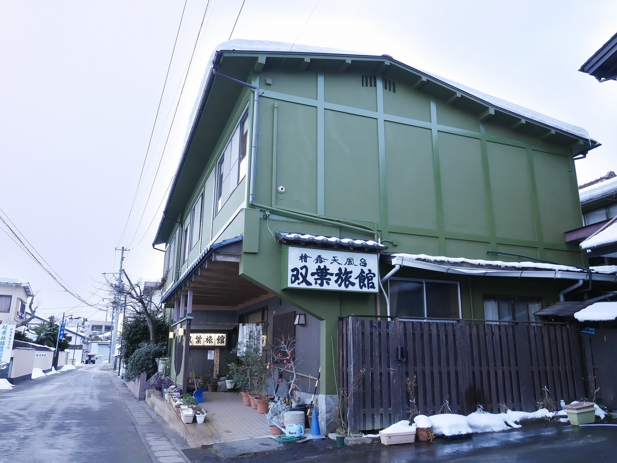 f:id:noririn3103:20220130085304j:plain