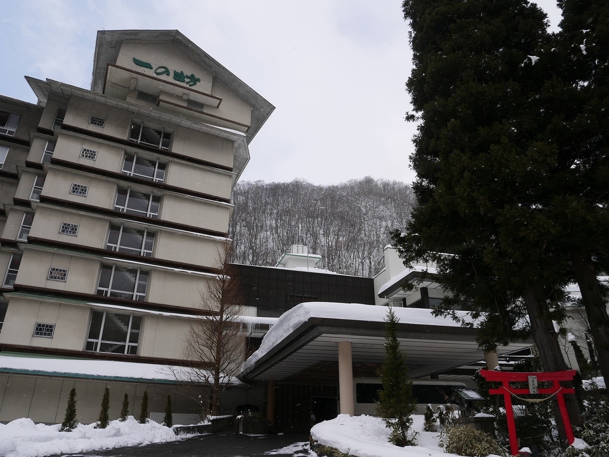 f:id:noririn3103:20220130092737j:plain