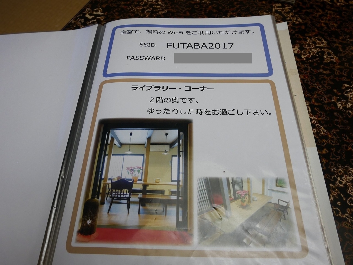 f:id:noririn3103:20220206105835j:plain