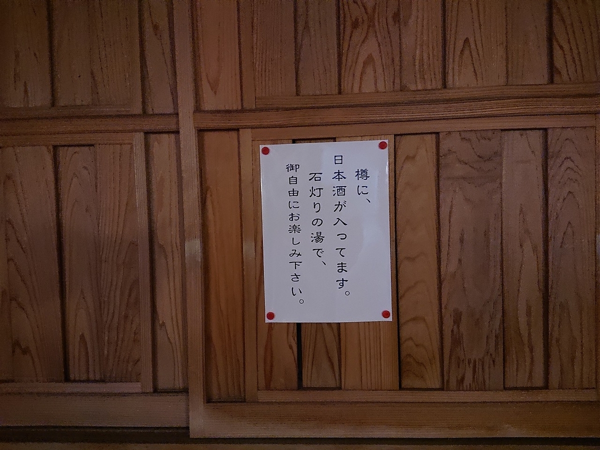 f:id:noririn3103:20220206170243j:plain