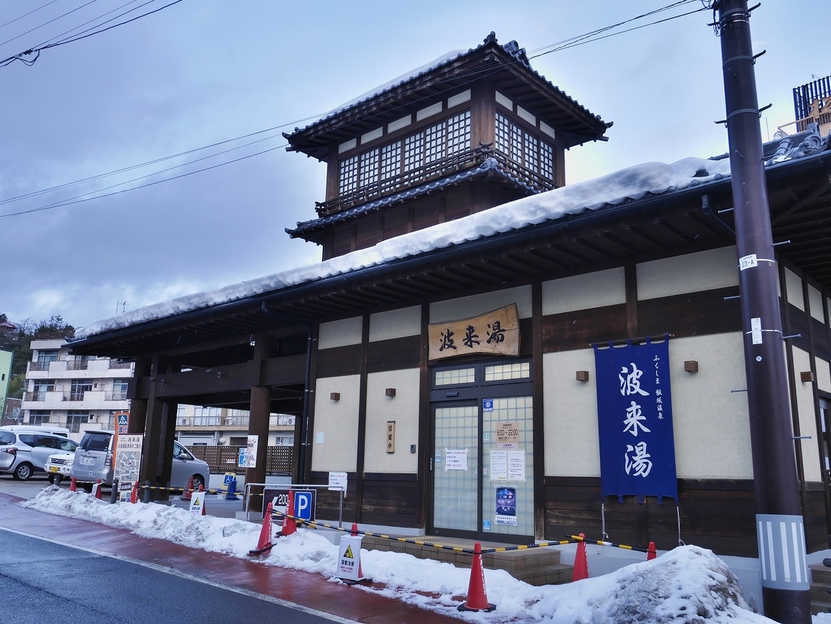 f:id:noririn3103:20220213085945j:plain