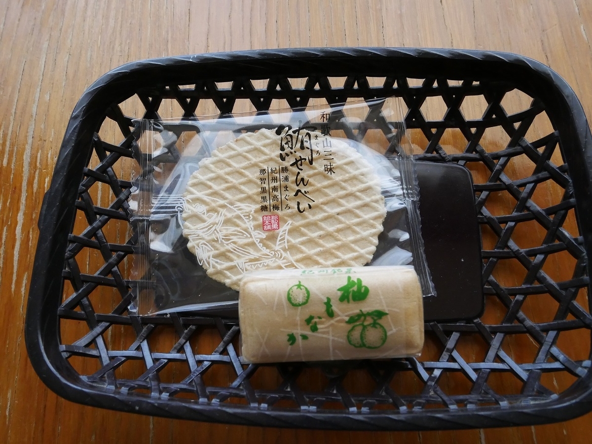 f:id:noririn3103:20220227202346j:plain