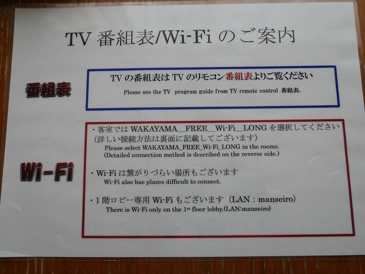 f:id:noririn3103:20220303081110j:plain