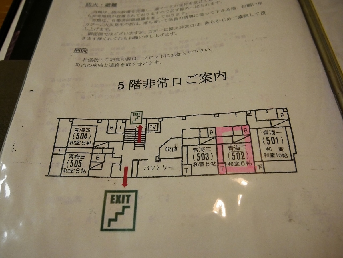 f:id:noririn3103:20220303082142j:plain