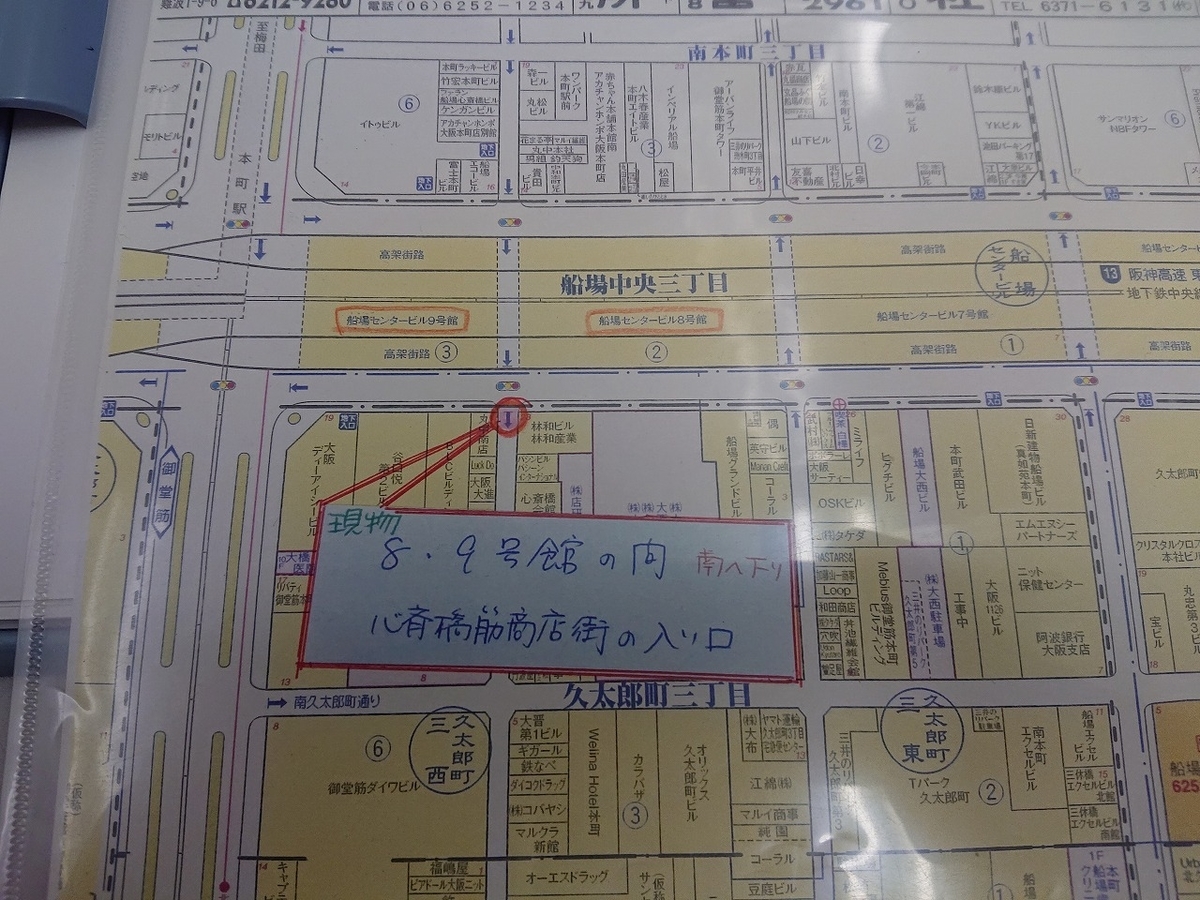 f:id:noririn3103:20220312095915j:plain