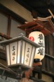 三嶋亭