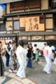 三嶋亭での差し入れ