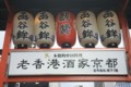20090711233455