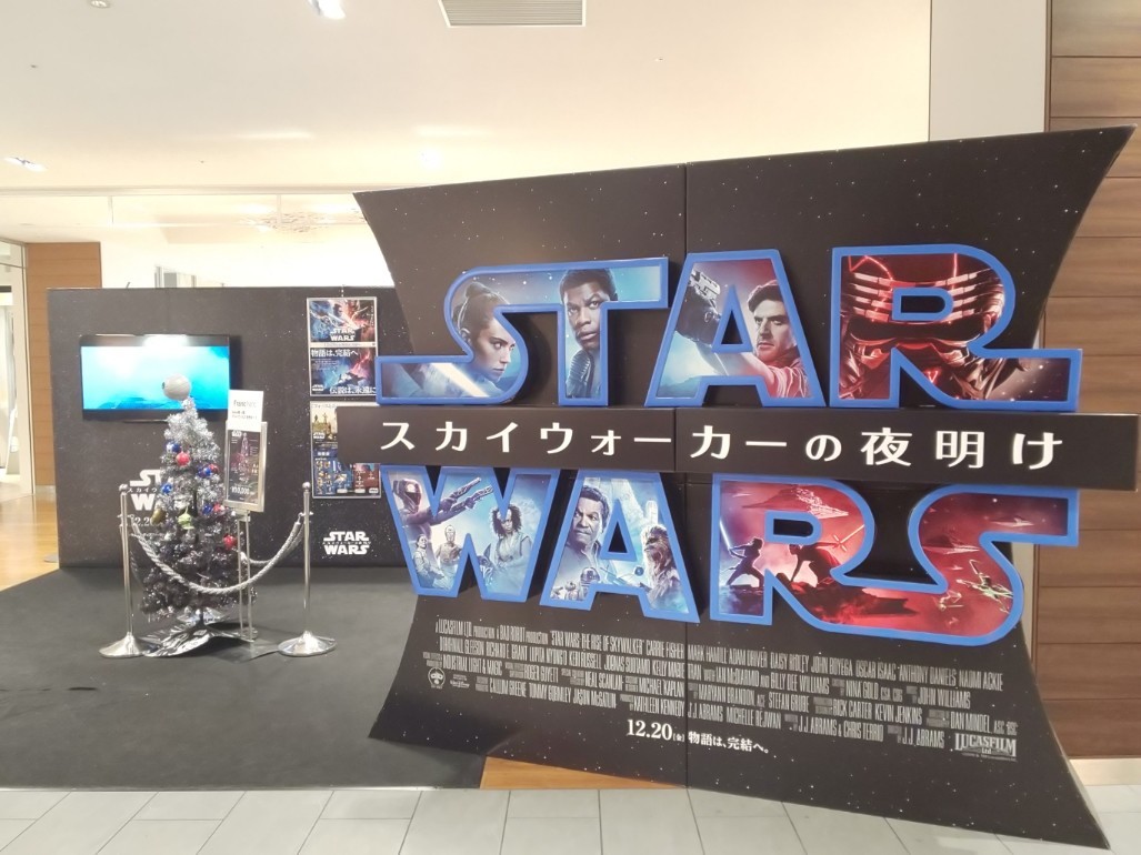 f:id:noririn_0610:20191222195549j:plain