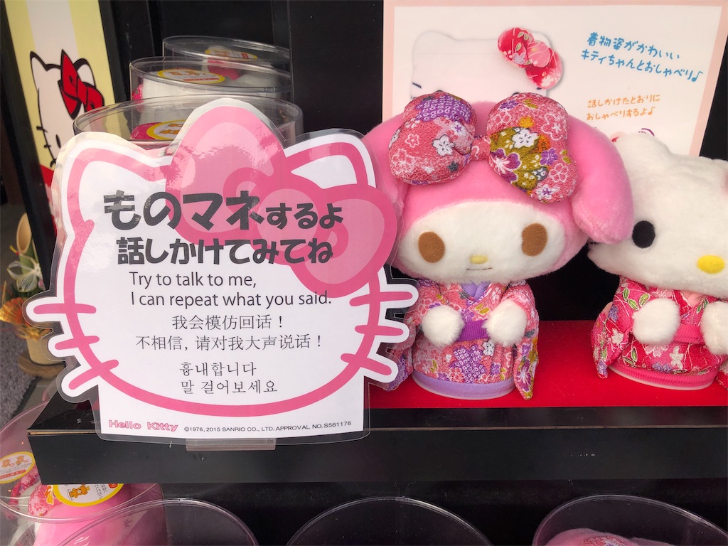 f:id:noririnsnowflake:20190105233240j:image