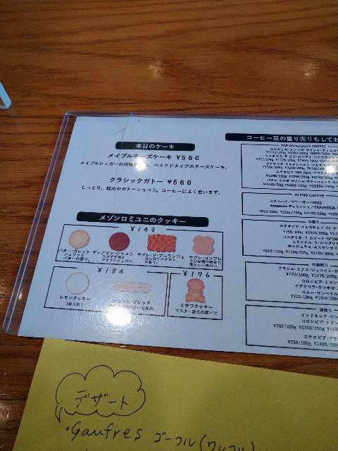 f:id:norisakun:20220405110828j:plain