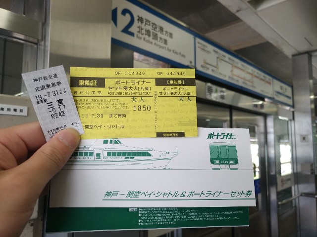 f:id:norispov:20190517124550j:image f:id:norispov:20190517124550j:image