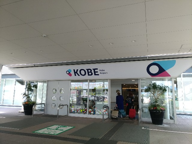 f:id:norispov:20190517133400j:image f:id:norispov:20190517133400j:image