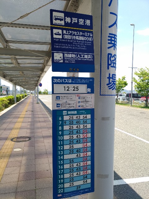 f:id:norispov:20190517133505j:image f:id:norispov:20190517133505j:image