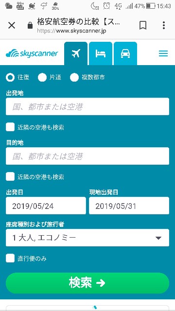 f:id:norispov:20190519154504j:image f:id:norispov:20190519154504j:image