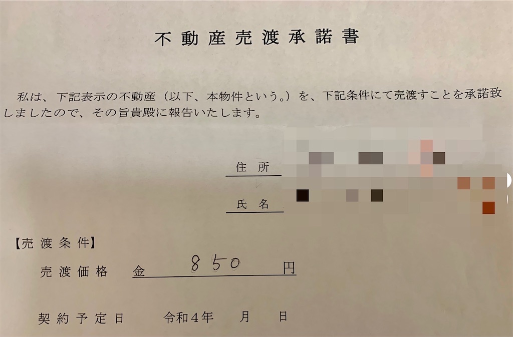 不動産明渡・引渡事件の実務｜商品を探す | 新日本法規WEBサイト