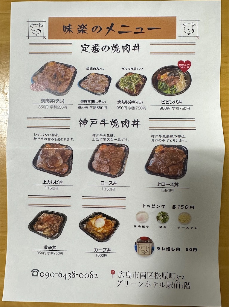 f:id:noritama-life:20230609203227j:image f:id:noritama-life:20230609203227j:image