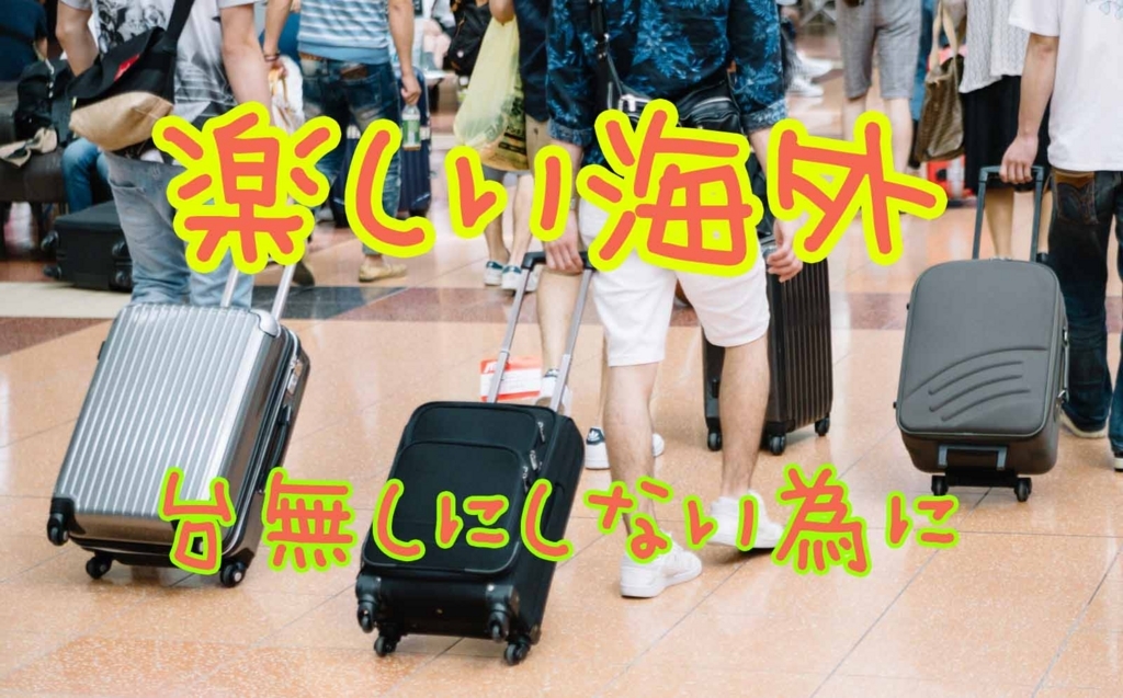 f:id:noritama77777:20170628181430j:plain f:id:noritama77777:20170628181430j:plain