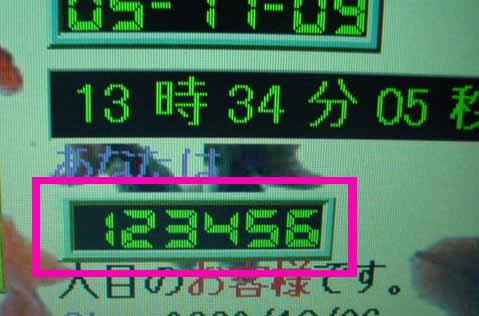 f:id:noritama77777:20171012154017j:plain
