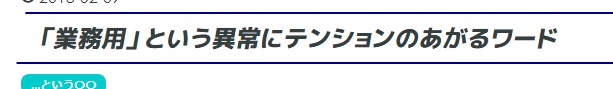 f:id:noritama77777:20180709190437j:plain f:id:noritama77777:20180709190437j:plain
