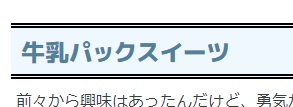 f:id:noritama77777:20180709190447j:plain f:id:noritama77777:20180709190447j:plain