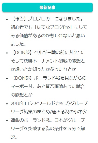 f:id:noritama77777:20180709190757j:plain f:id:noritama77777:20180709190757j:plain