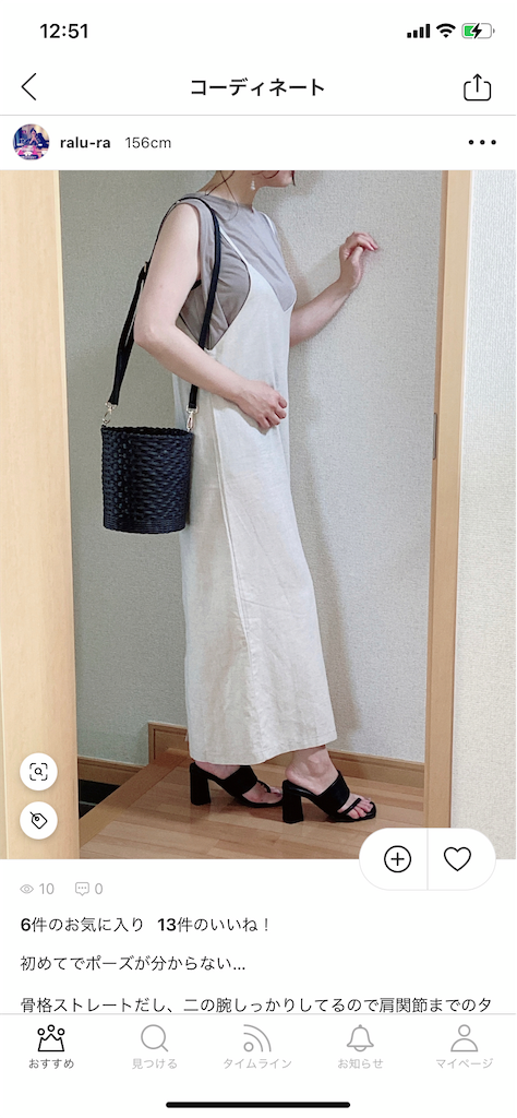 f:id:noritamasuka:20210730125231p:image f:id:noritamasuka:20210730125231p:image