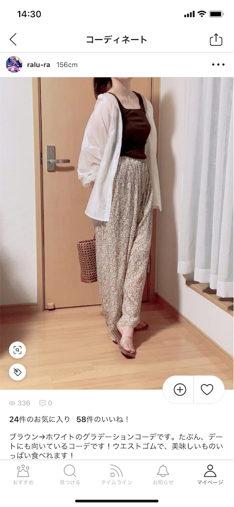 f:id:noritamasuka:20210815143533p:image f:id:noritamasuka:20210815143533p:image