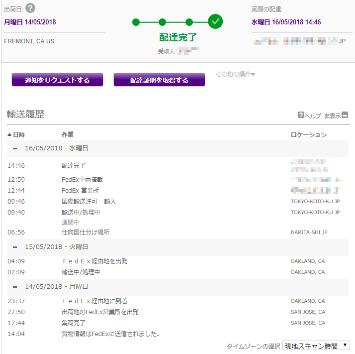 f:id:norite:20180522185349p:image
