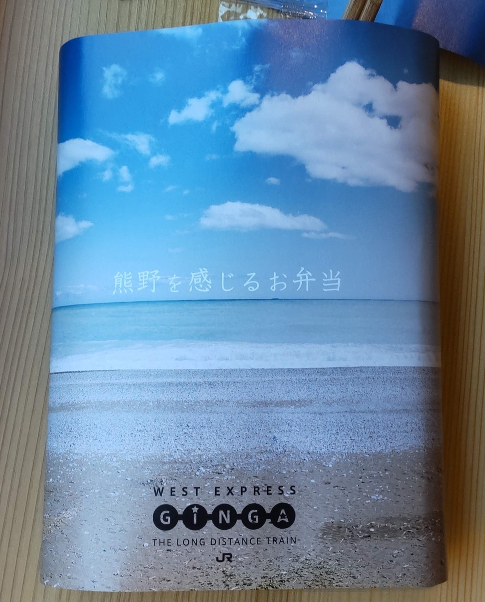 f:id:noritetsu-papa:20220216141221p:plain