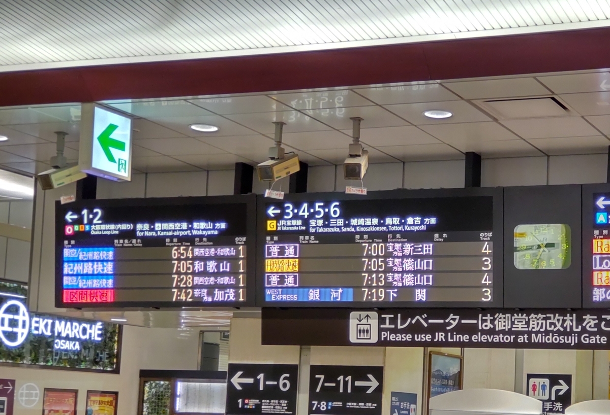 f:id:noritetsu-papa:20220228142438j:plain