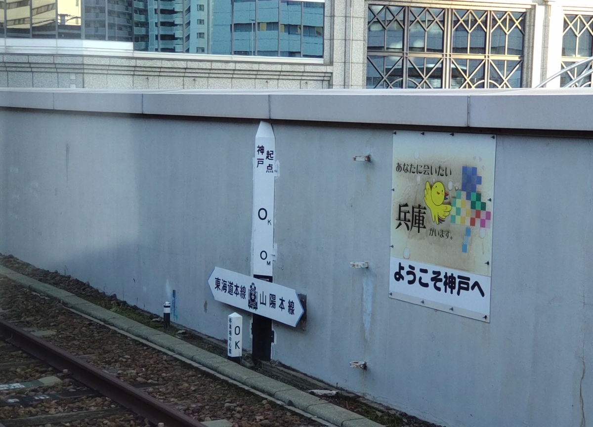 f:id:noritetsu-papa:20220228142619j:plain