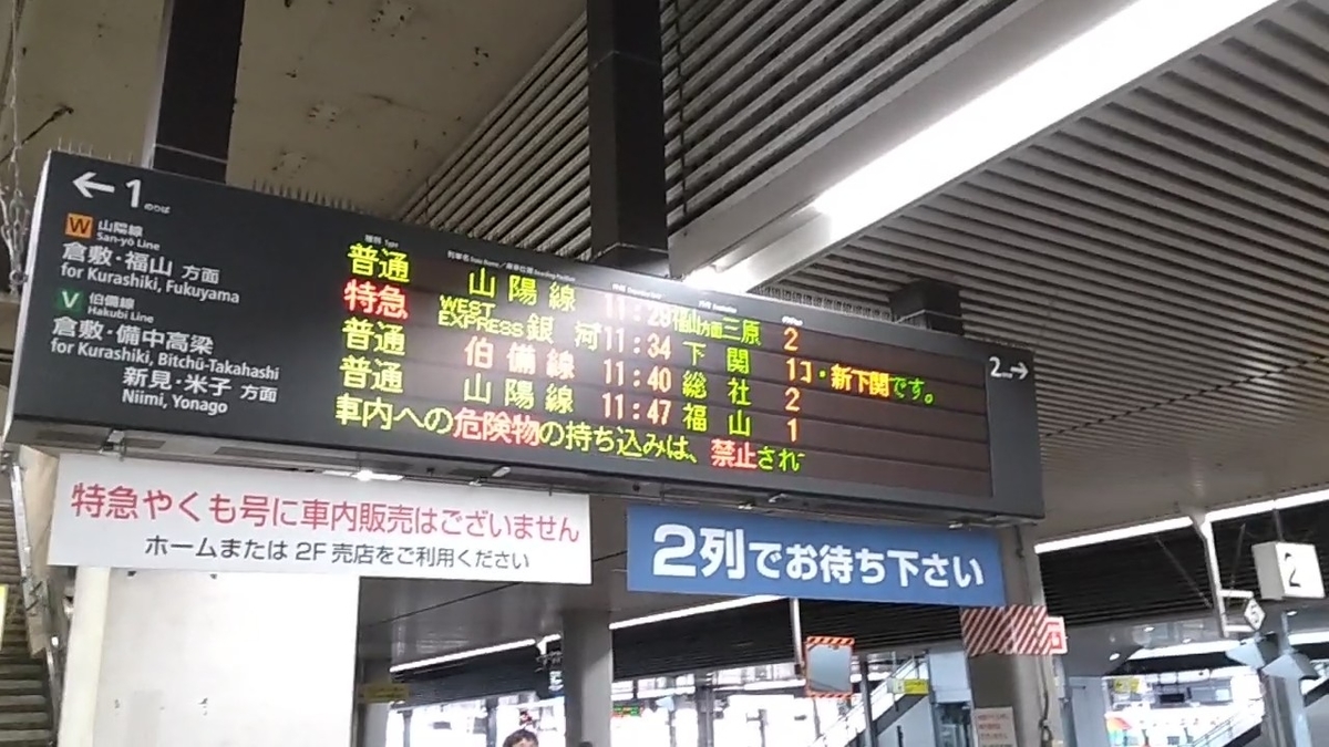 f:id:noritetsu-papa:20220228143352j:plain