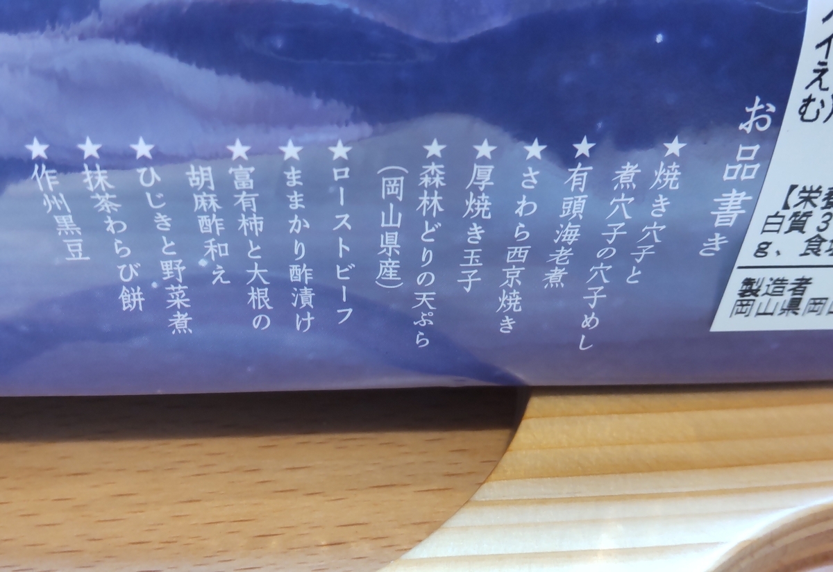 f:id:noritetsu-papa:20220228143819j:plain