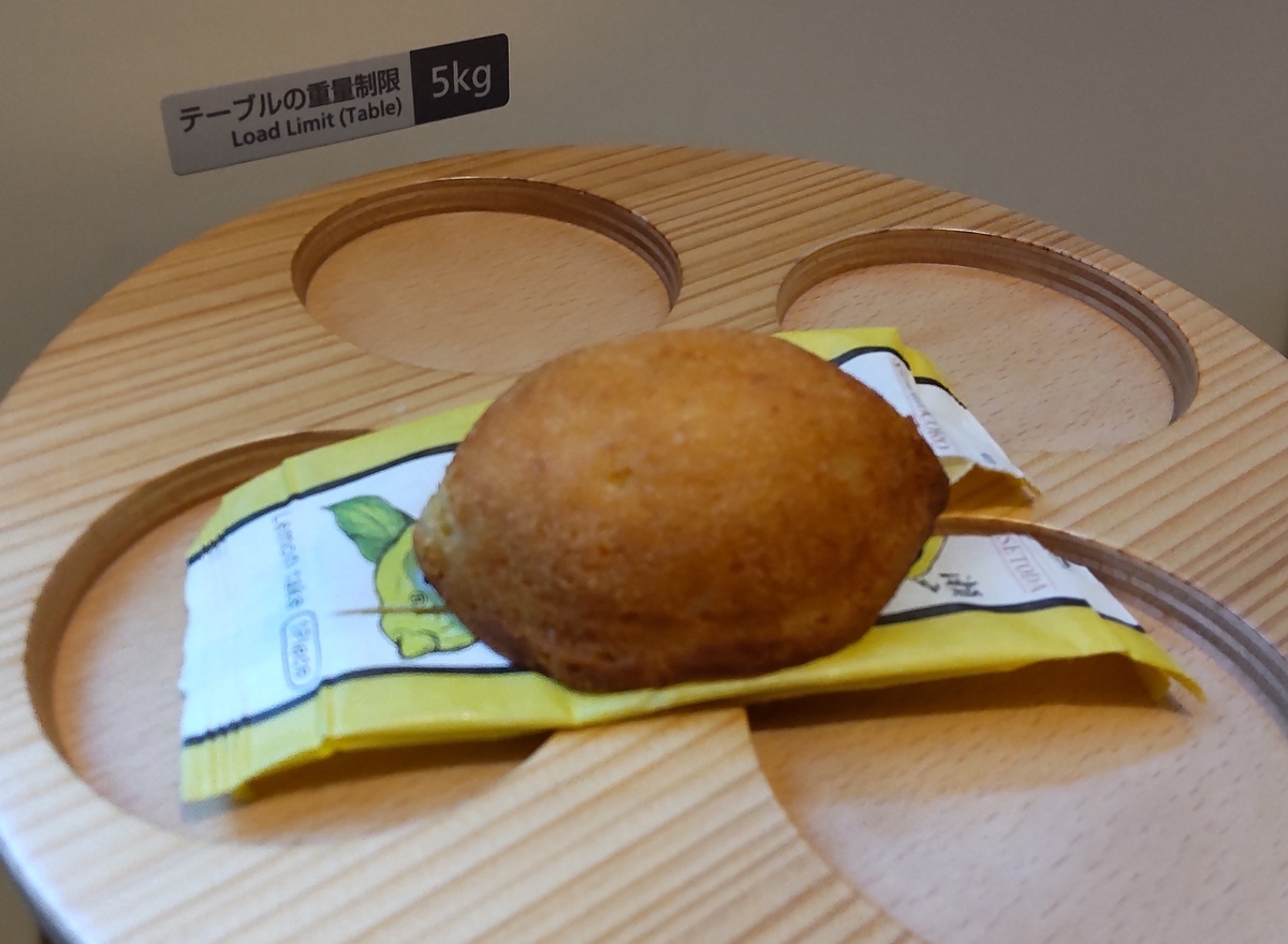 f:id:noritetsu-papa:20220228144516j:plain