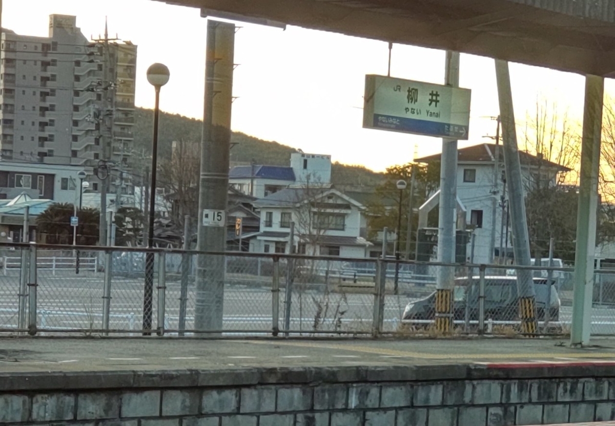 f:id:noritetsu-papa:20220228144609j:plain