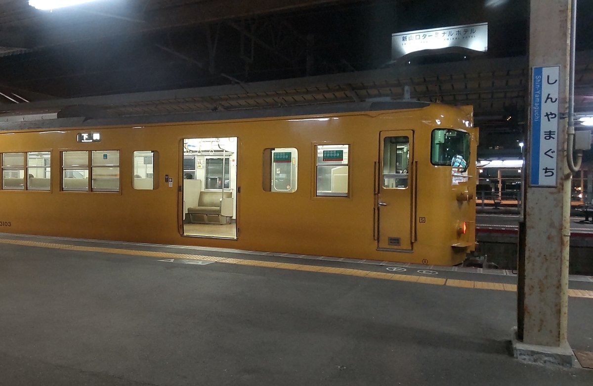 f:id:noritetsu-papa:20220228144627j:plain