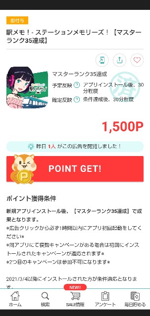 f:id:noritetsu-papa:20220418155649j:image f:id:noritetsu-papa:20220418155649j:image