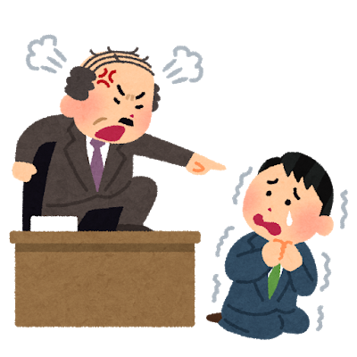 出社拒否症候群になるほど殺したいほど憎いパワハラ上司が小さく思える方法を教えます。