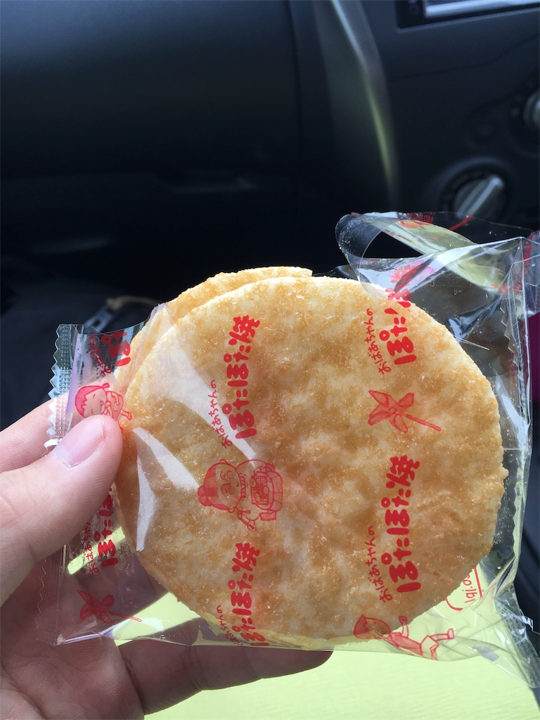 f:id:noritoikioi:20180503203421j:image f:id:noritoikioi:20180503203421j:image