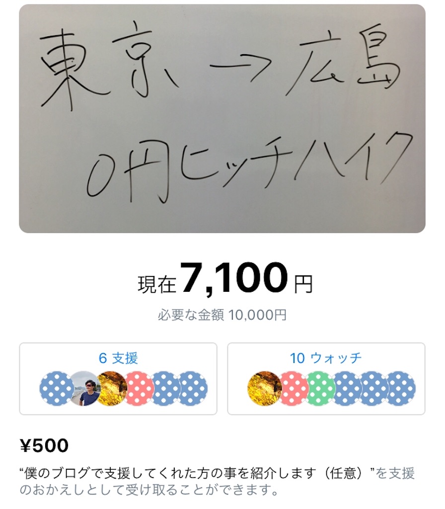 f:id:noritoikioi:20180503204404j:image f:id:noritoikioi:20180503204404j:image