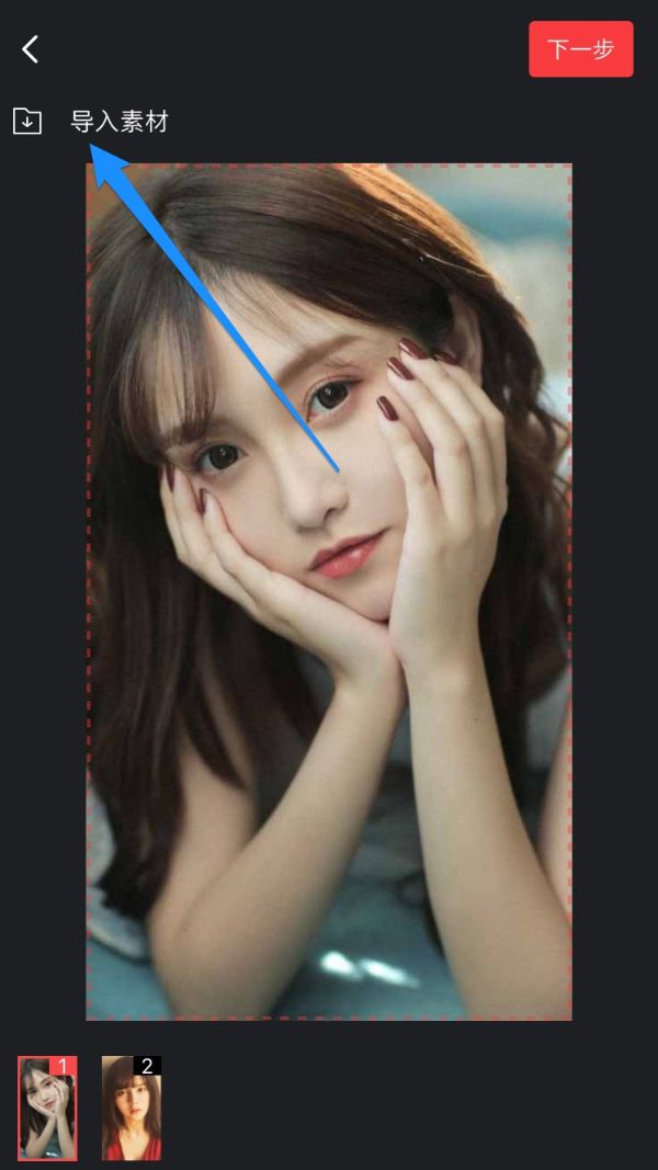 f:id:noritoikioi:20191021003130j:plain 「飛推」のなんとか素材