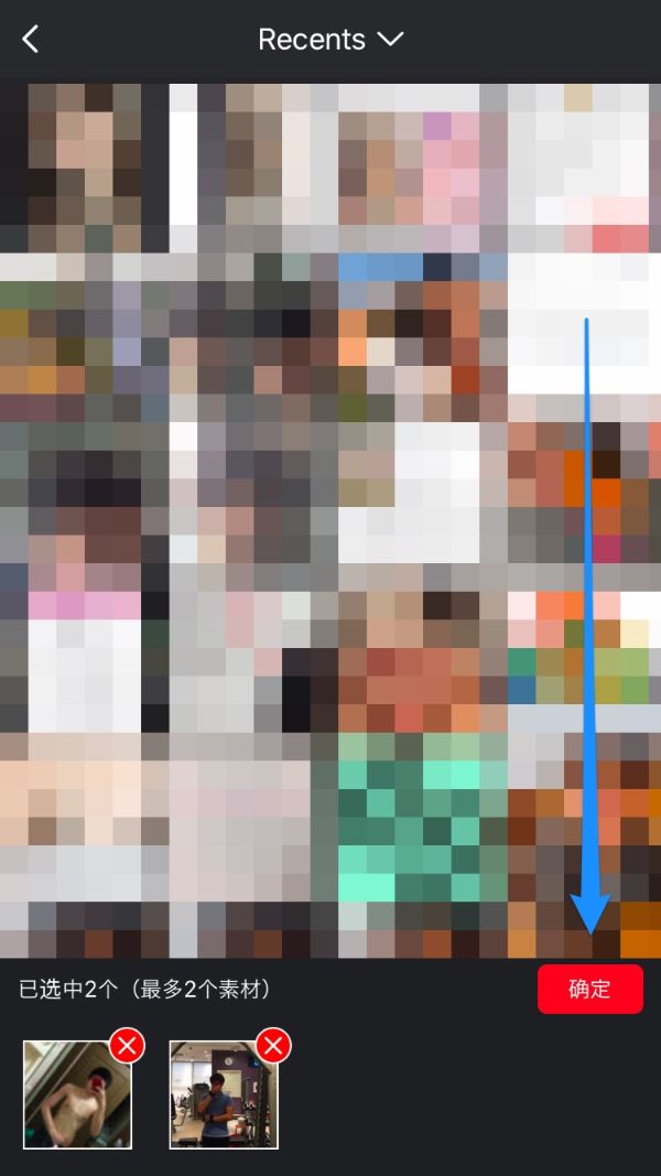 f:id:noritoikioi:20191021003545j:plain 写真を選んで確定