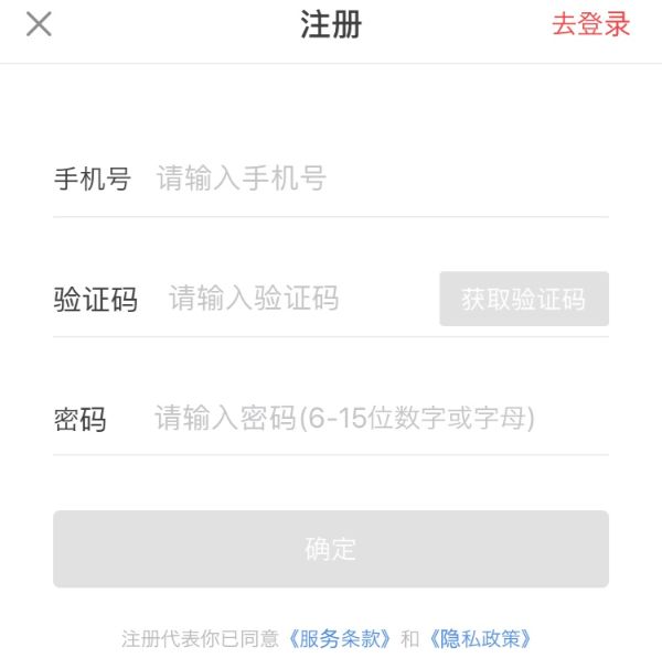 f:id:noritoikioi:20191021015730j:plain 「飛推」の会員登録