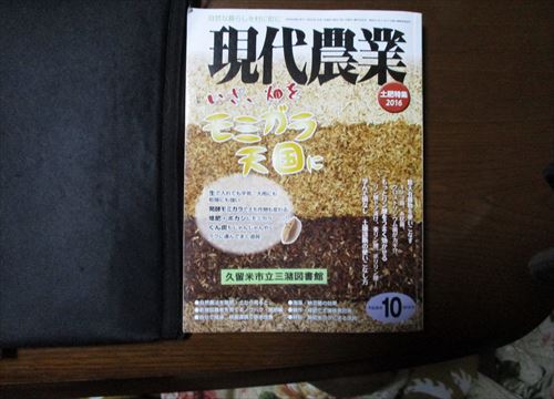 f:id:noritomi294:20170114204636j:plain f:id:noritomi294:20170114204636j:plain