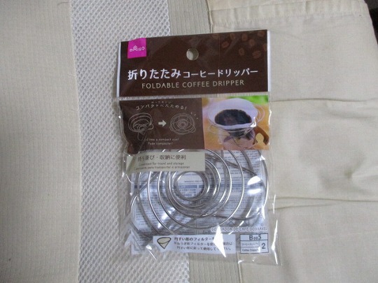 f:id:noritomi294:20201128174844j:plain