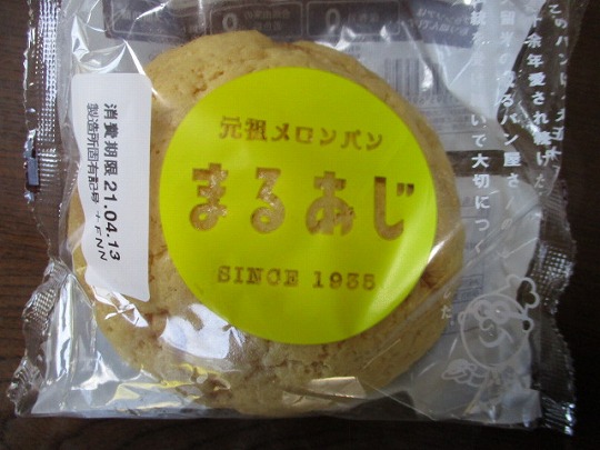 f:id:noritomi294:20210413160906j:plain