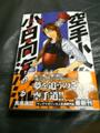 20080207021037